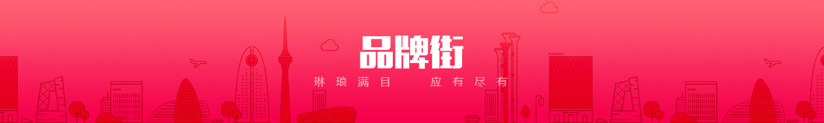 哈尔滨市卧虎家具有限公司品牌街